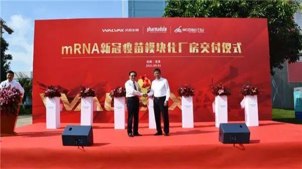 我國首個新冠mRNA疫苗廠房，建成了！